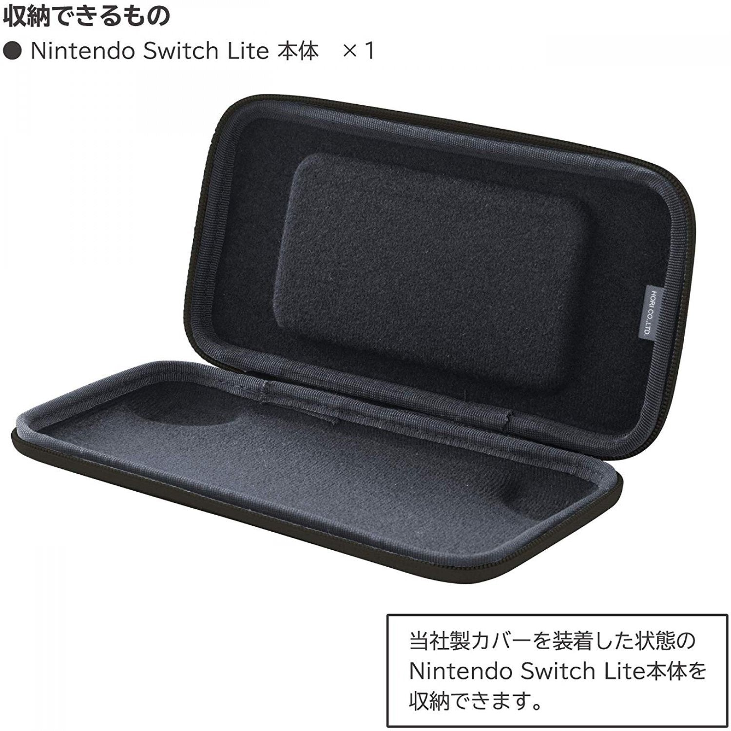 HORI NSW Lite Slim Hard Pouch Red (NS2-049)