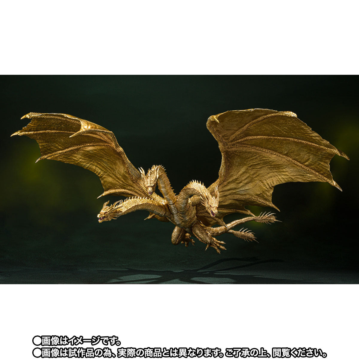 Bandai S.H.Monsterarts King Ghidorah (2019) Special Color Ver. Godzilla