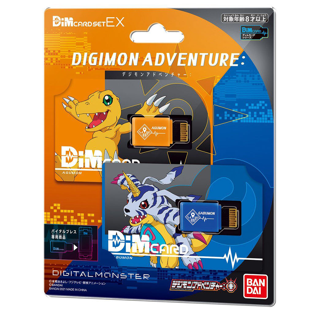 Bandai Dim Card Set Ex Digimon Adventure