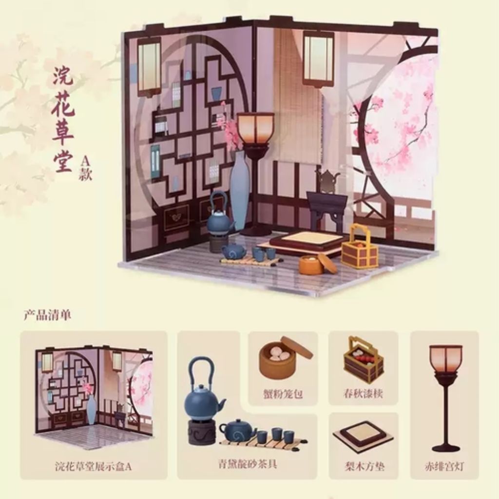 Elegant Scenery Series Display : 浣花草堂组合款 (Chinese Chess Hall Set)