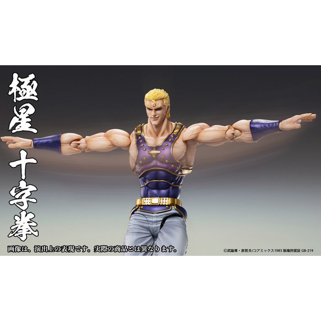 Fist Of The North Star Super Action Statue - Souther