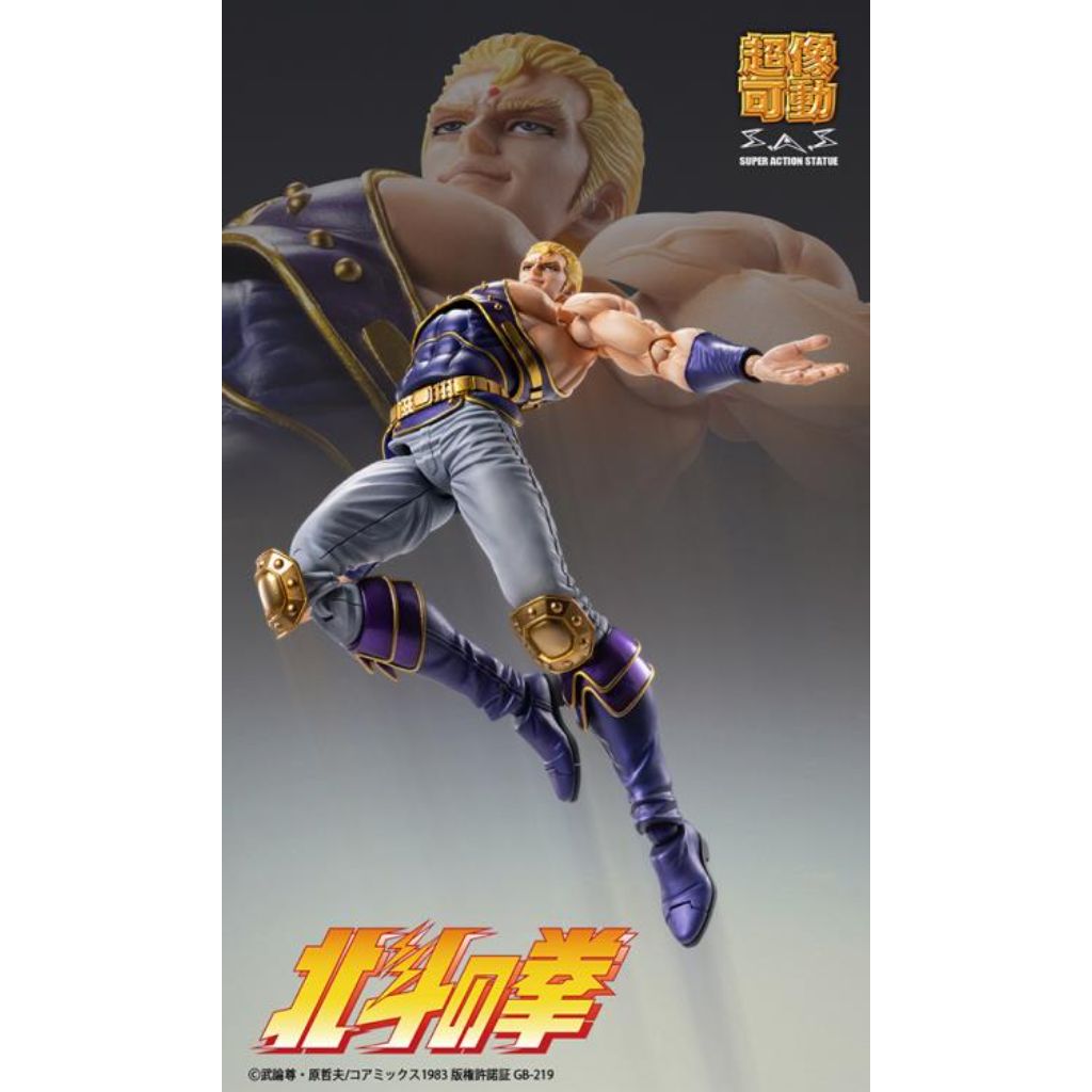 Fist Of The North Star Super Action Statue - Souther