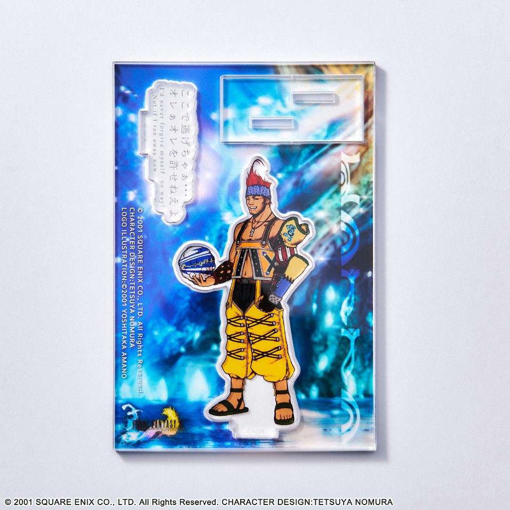 Final Fantasy X Acrylic Stand - Wakka
