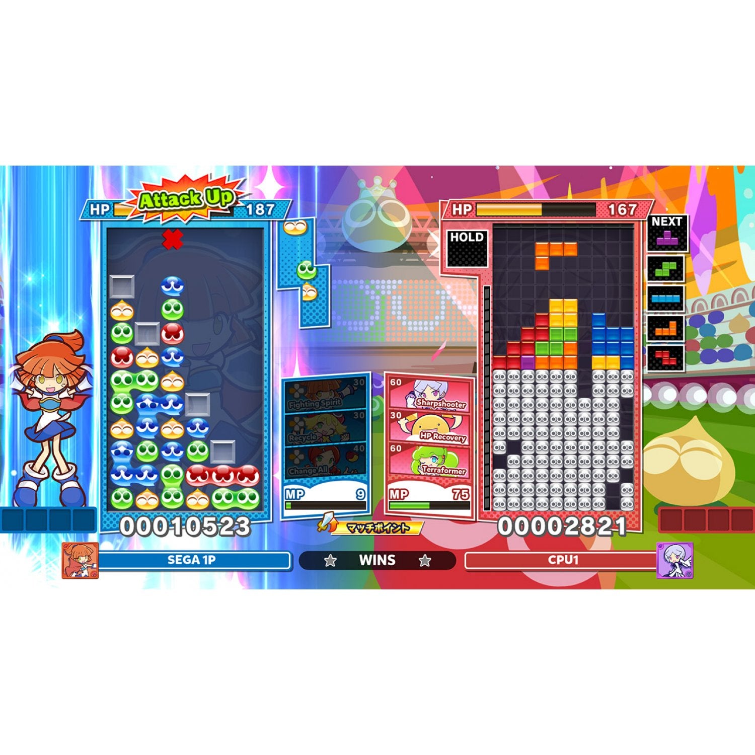 PS4 Puyo Puyo Tetris 2