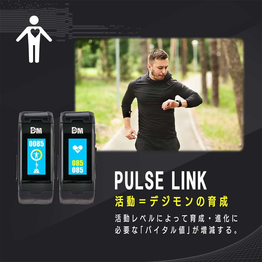 その他 VITAL BRACELET DIGITALMONSTER ver.BLACK Bandai Vital Bracelet Digital Monster Ver. Black