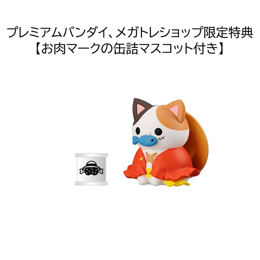 Mega Cat Project Nyanpiecenyan! Vol.1 - I’M Gonna Be King Of Paw-Rates!! Set (With Gift) (Set Of 8)
