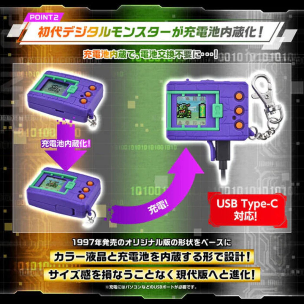 Digimon Color Ver.4 (Original Clear Red) (Reissue)