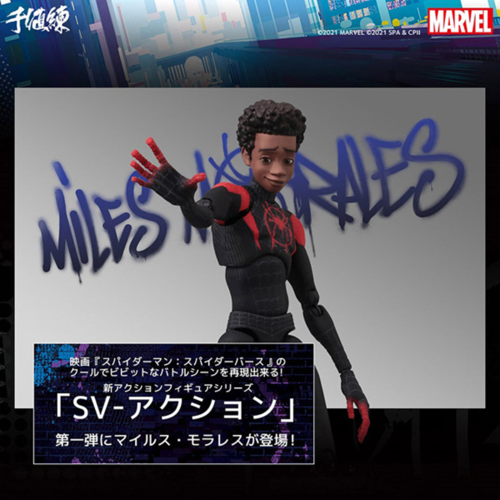 Sv-Action - Miles Morales (Japan Version) (Reissue)