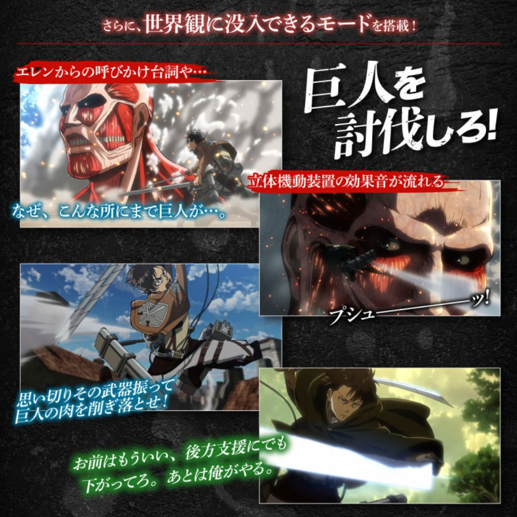 Attack On Titan - Ultrahard Blade Complete Edition