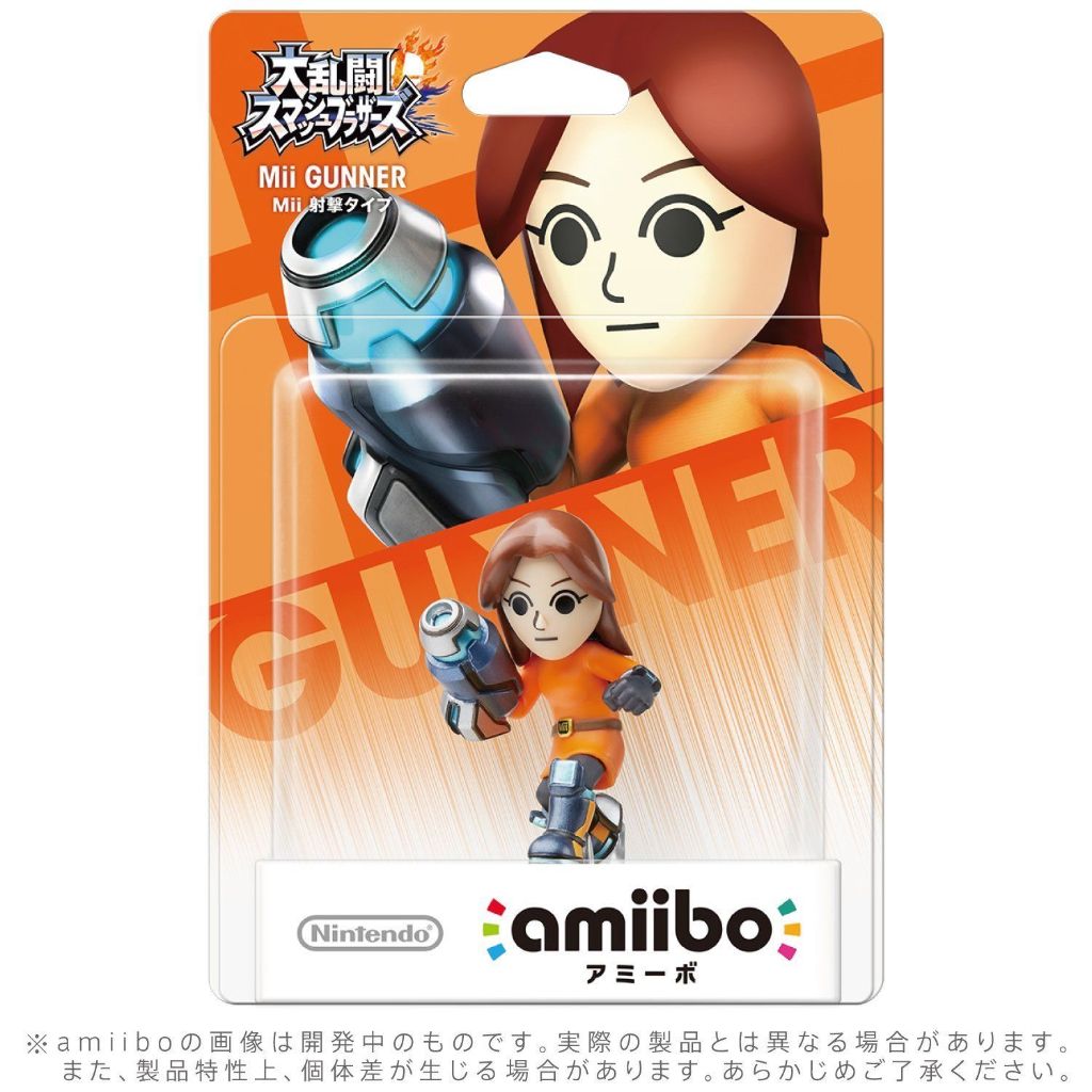 Nintendo amiibo Mii Gunner - Super Smash Series