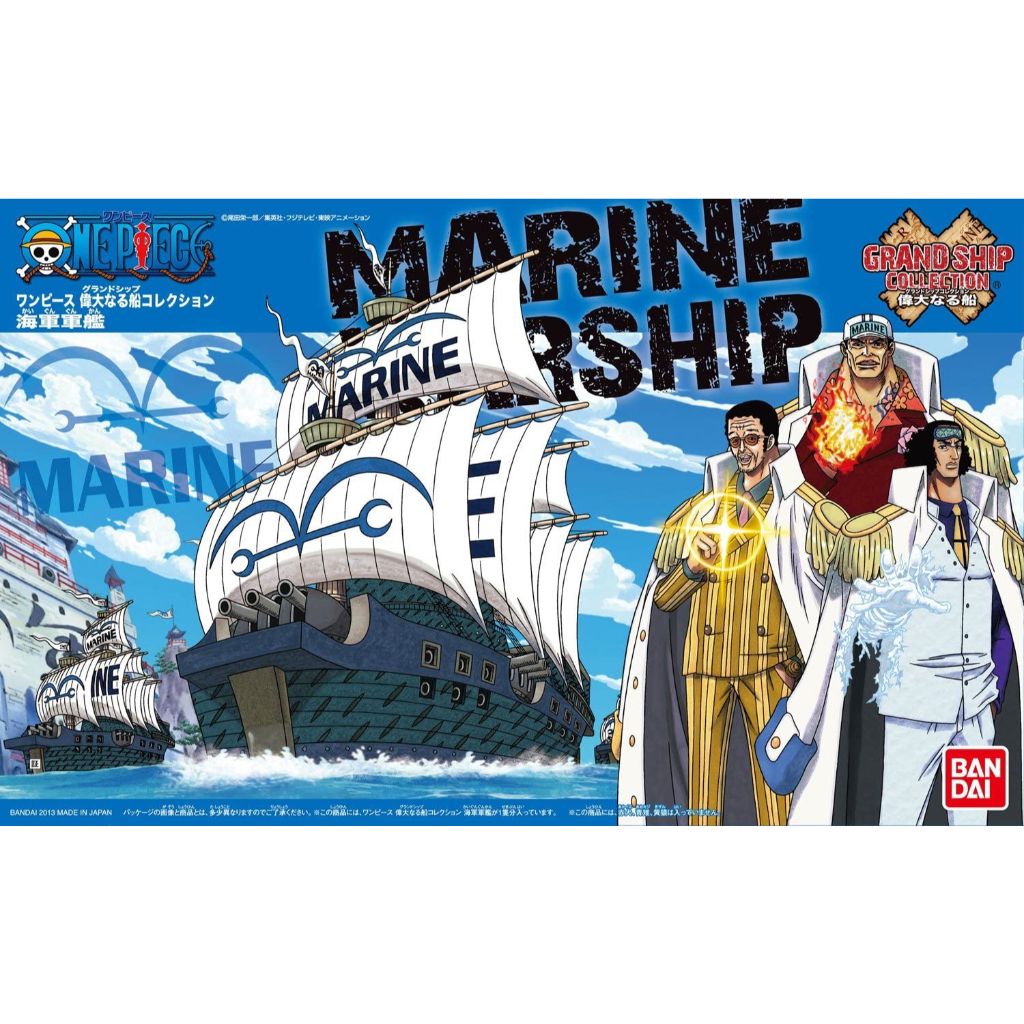 Bandai 07 Marine Warship One Piece Grandship Collection