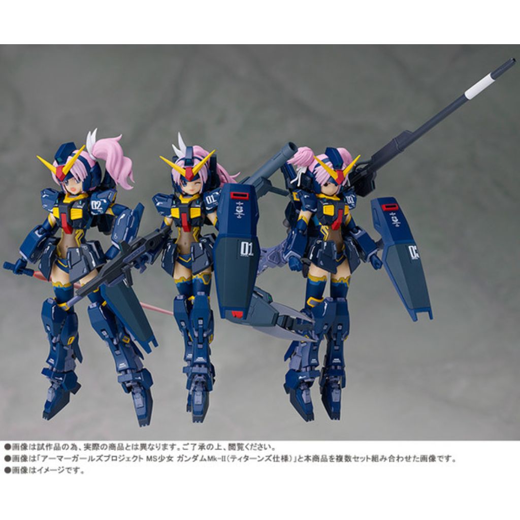Bandai AGP MS Girl Gundam MK-II Titans Option Set