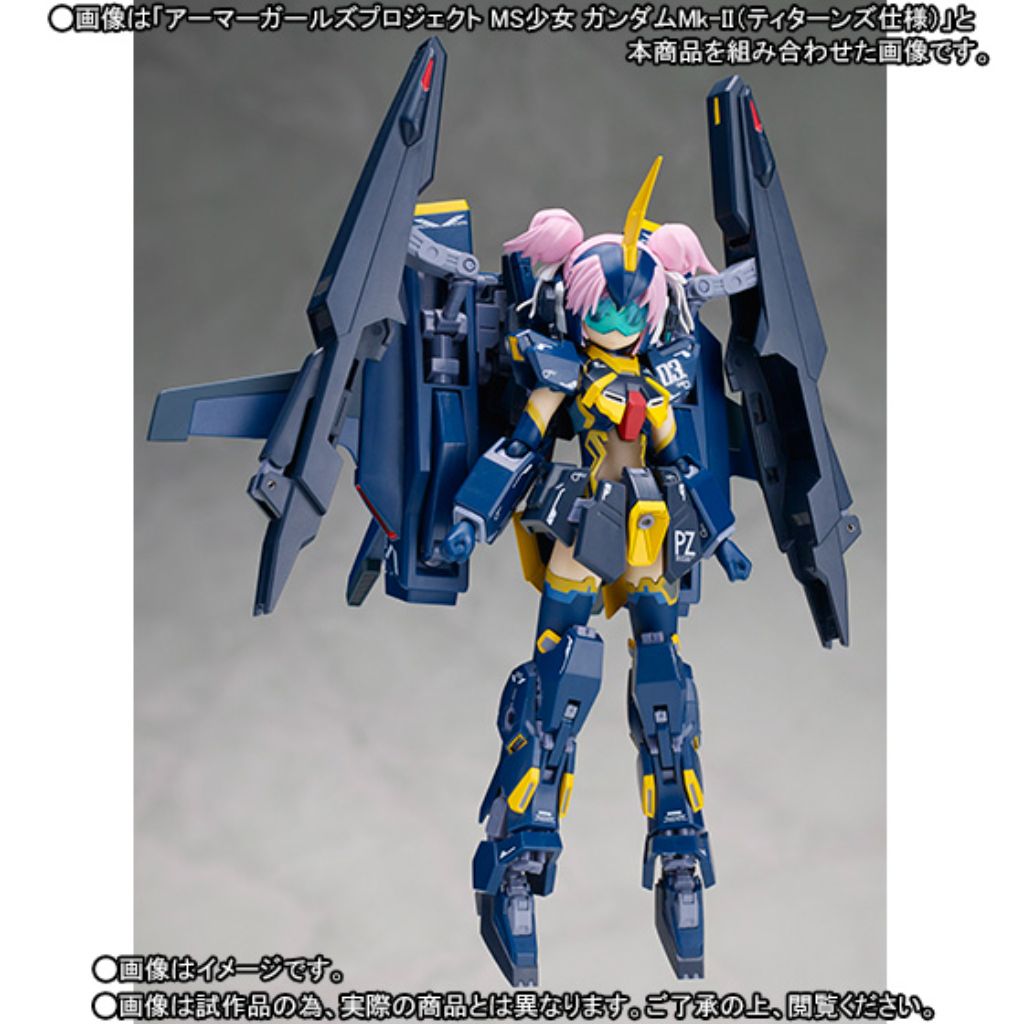 Bandai AGP MS Girl Gundam MK-II Titans Option Set