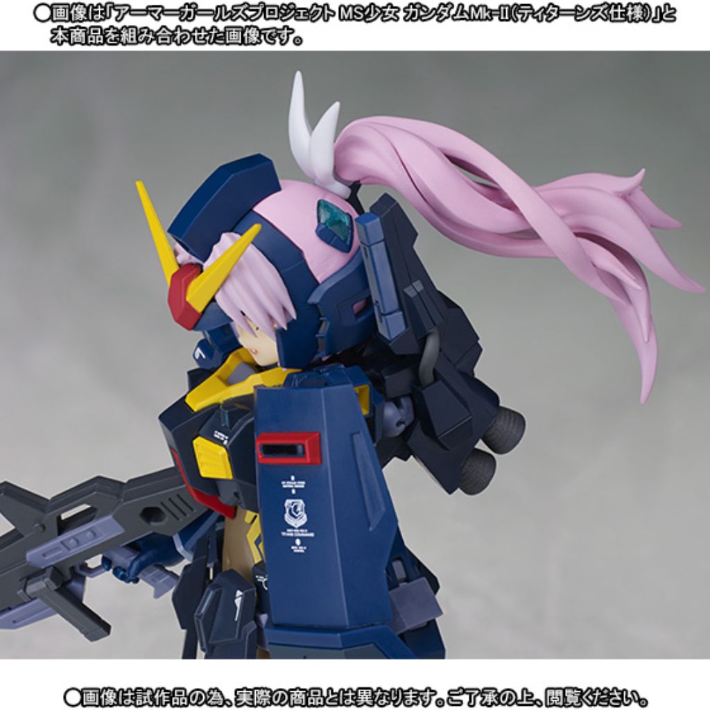 Bandai AGP MS Girl Gundam MK-II Titans Option Set