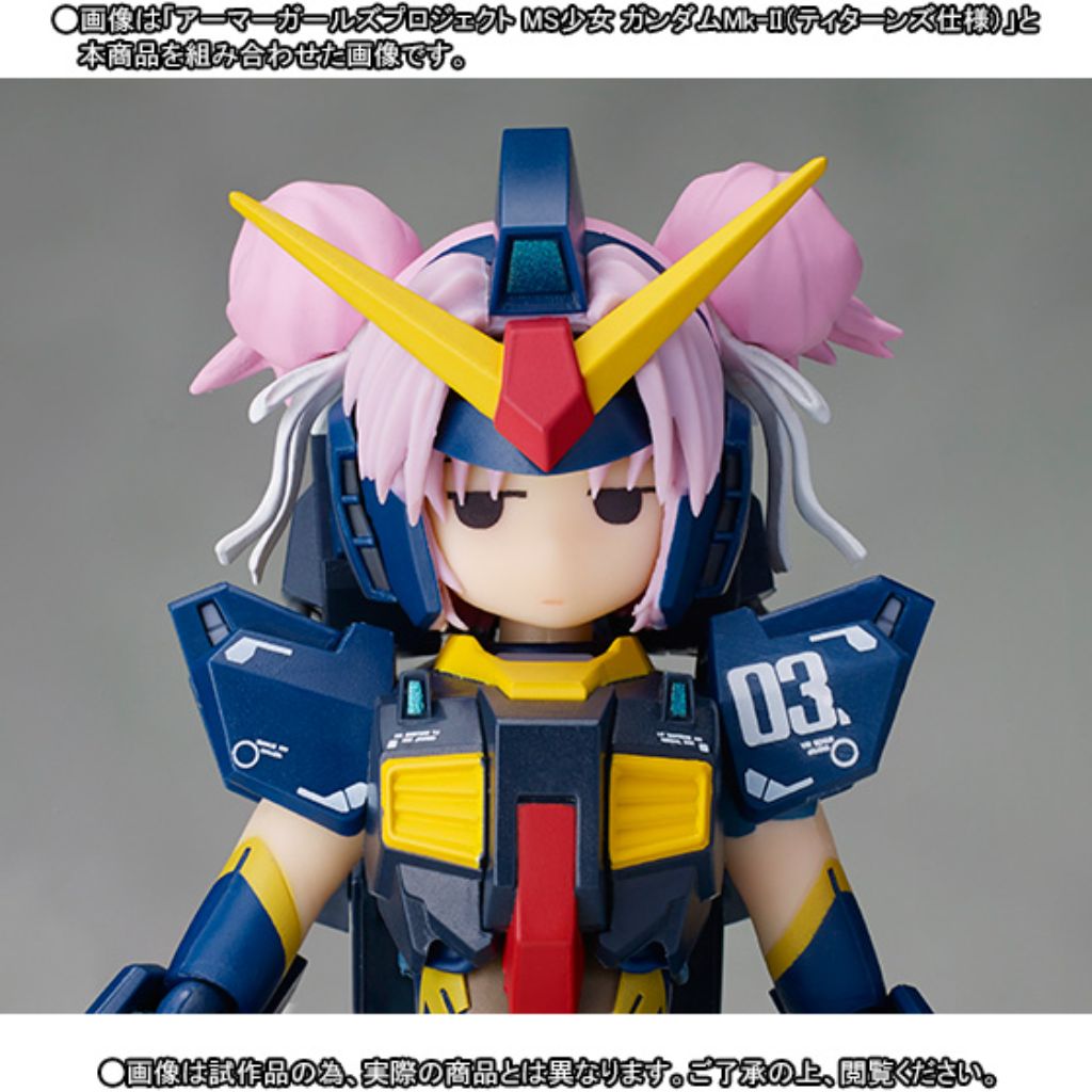 Bandai AGP MS Girl Gundam MK-II Titans Option Set