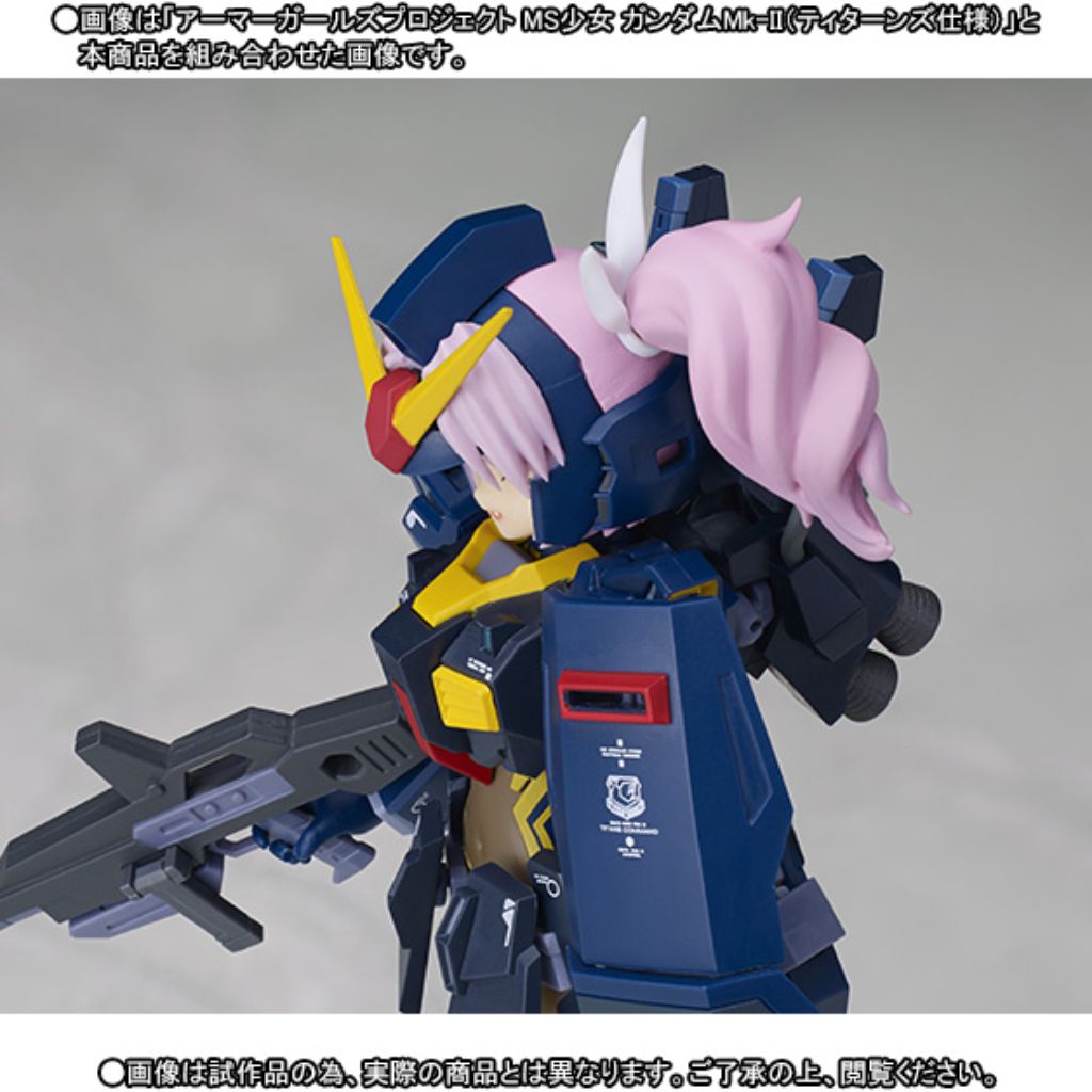 Bandai AGP MS Girl Gundam MK-II Titans Option Set