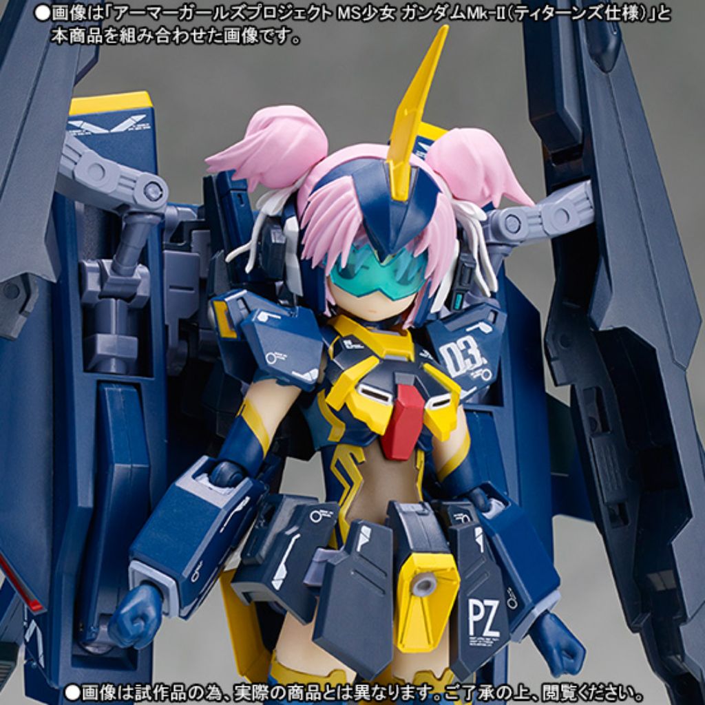 Bandai AGP MS Girl Gundam MK-II Titans Option Set