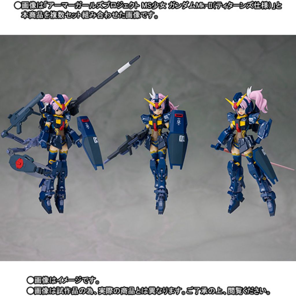 Bandai AGP MS Girl Gundam MK-II Titans Option Set