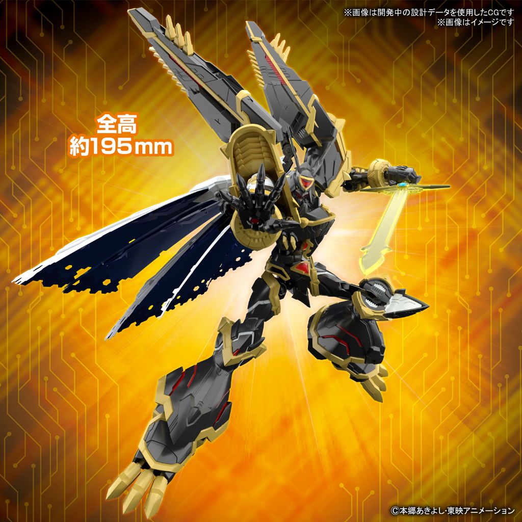 Bandai Alphamon Figure Rise Standard Amplified Model Kit