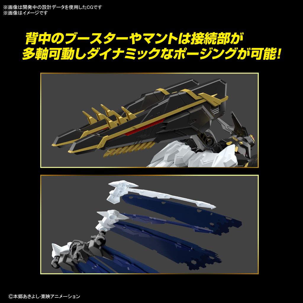 Bandai Alphamon Figure Rise Standard Amplified Model Kit