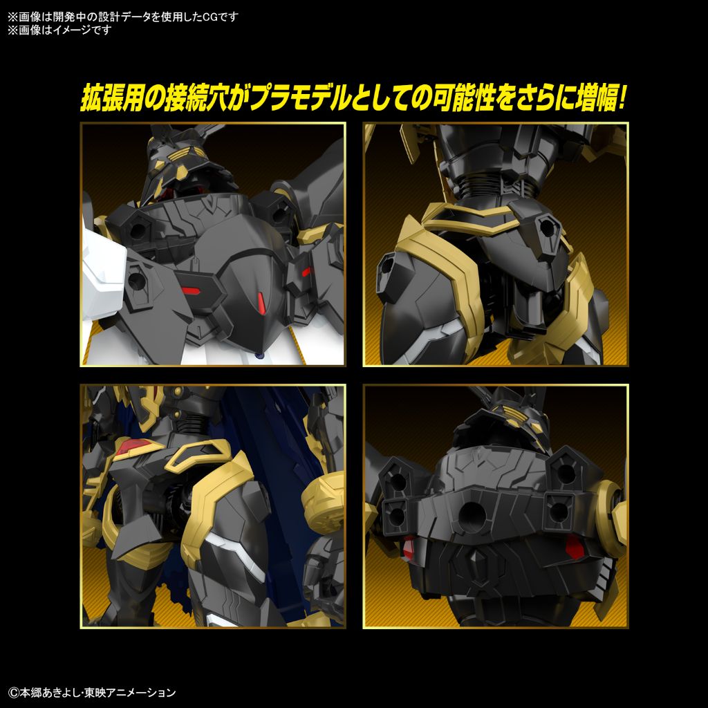 Bandai Alphamon Figure Rise Standard Amplified Model Kit