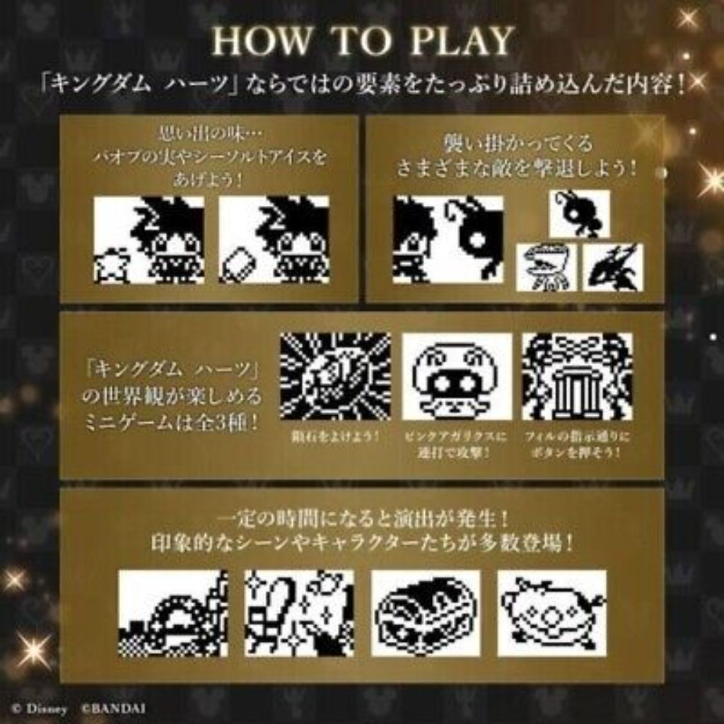 Bandai Kingdom Hearts 20th Anniversary Tamagotchi Light Mode