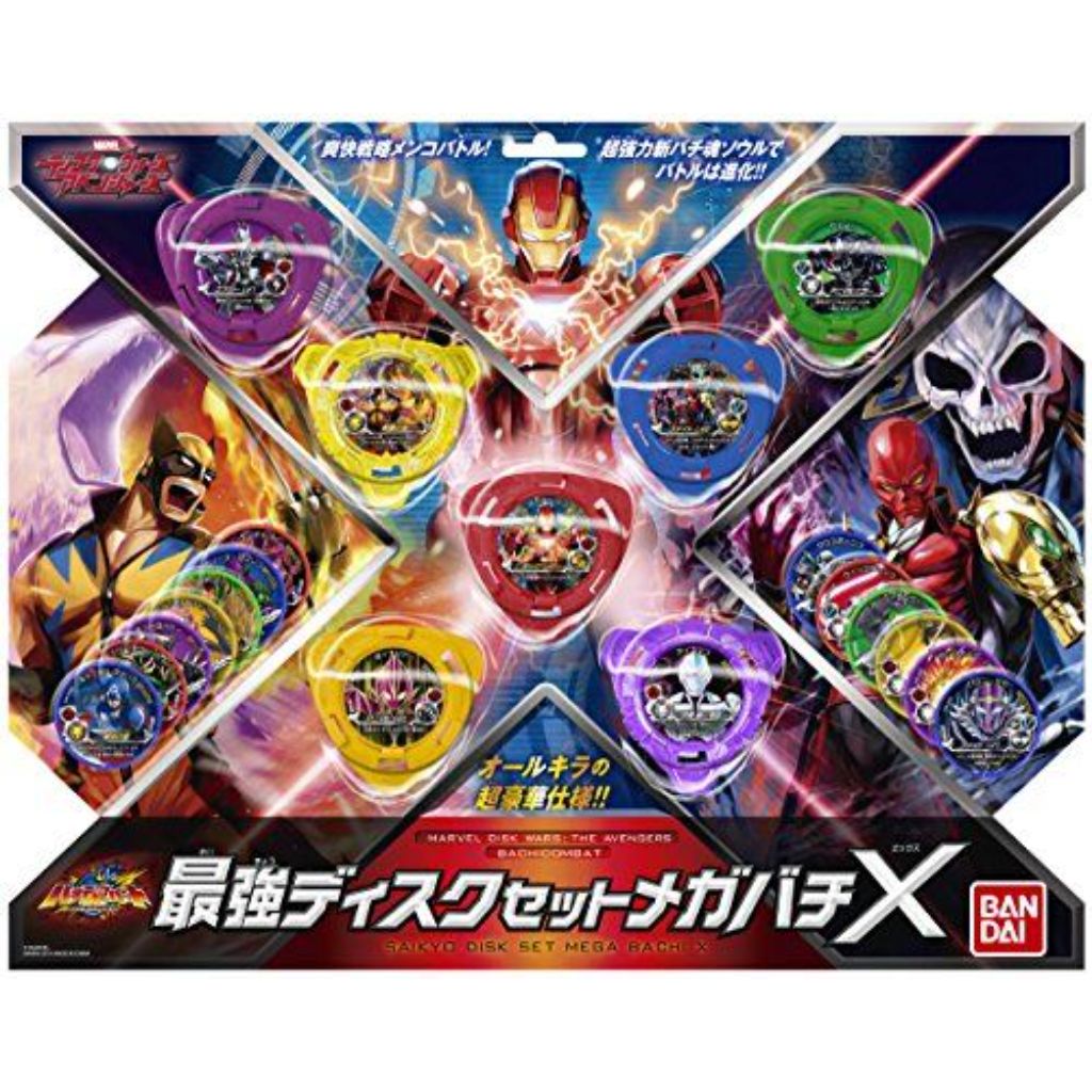 Bandai Mega Bachi X Marvel Disk Wars