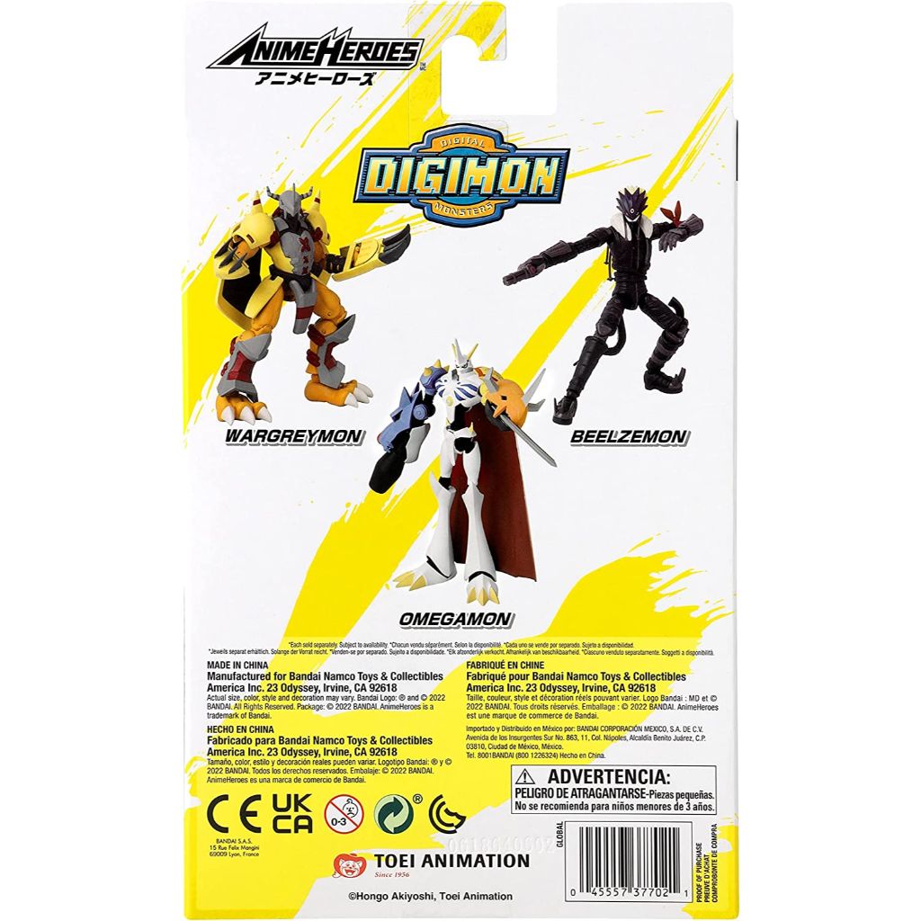 Bandai Omegamon Anime Heroes Series Digimon Series 1