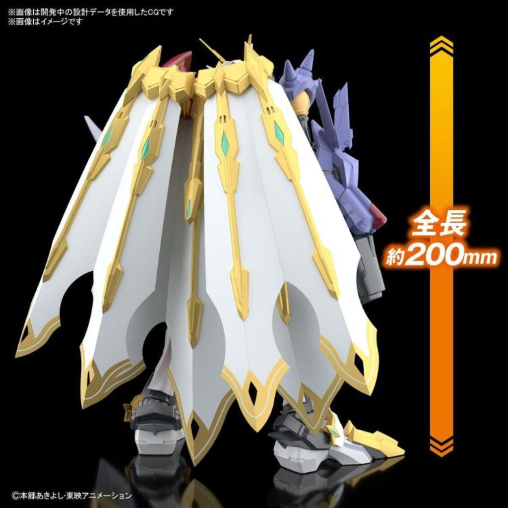 Bandai Omegamon X-Antibody Digimon Figure Rise Amplified Model Kit