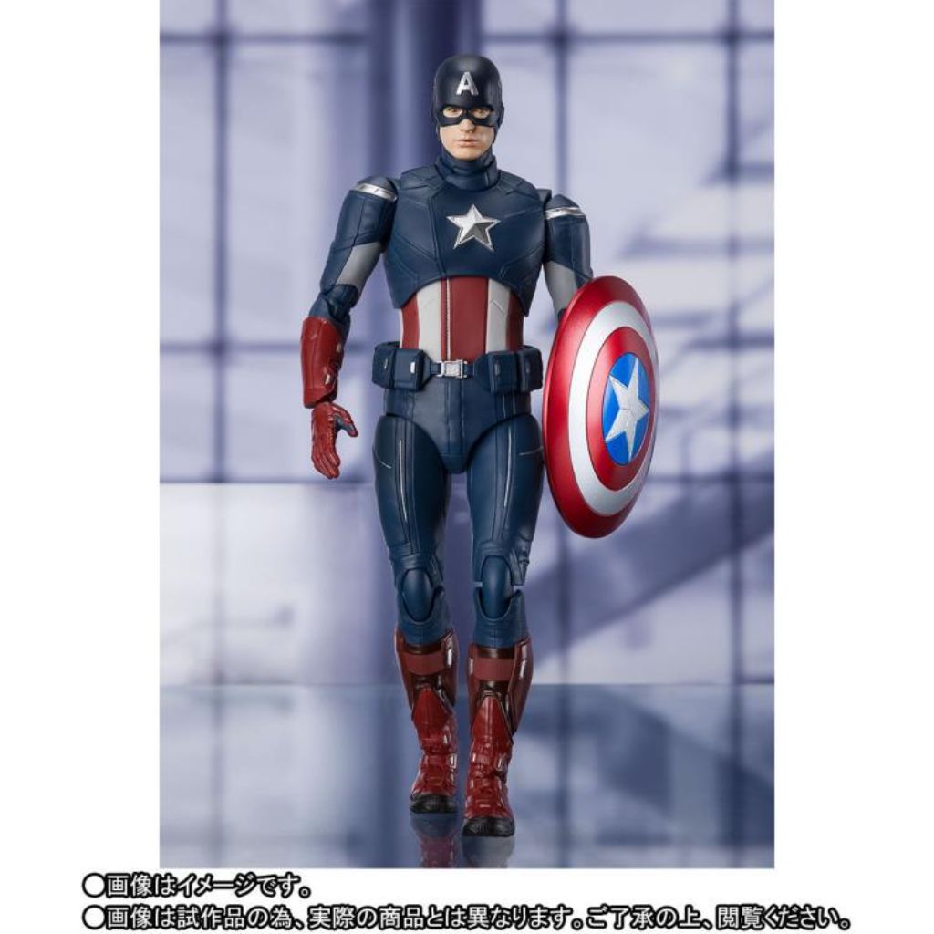 Bandai S.H. Figuarts Captain America Avengers Endgame