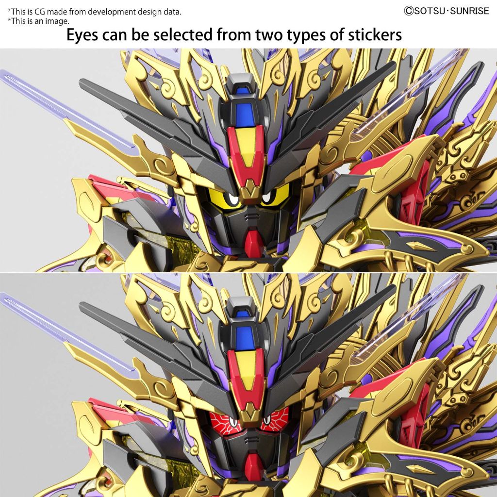 Bandai SDW Heroes 14 QiongQi Strike Freedom Gundam