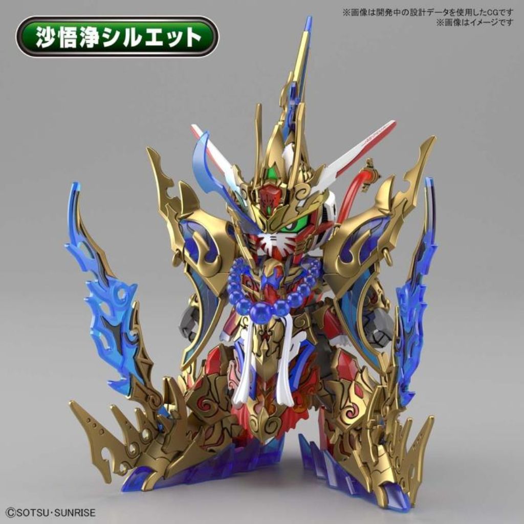 Bandai SDW Heroes Wukong Impulse Gundam DX Set