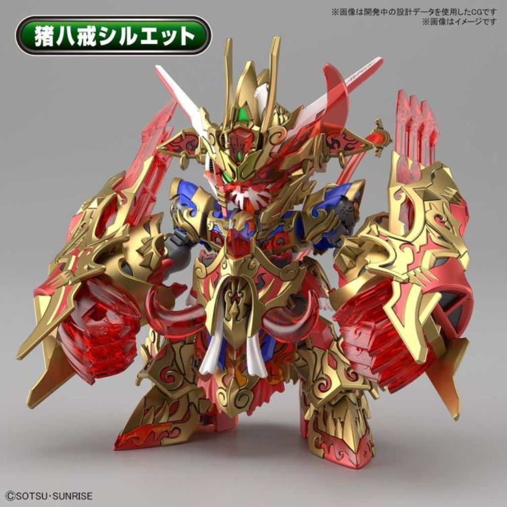 Bandai SDW Heroes Wukong Impulse Gundam DX Set