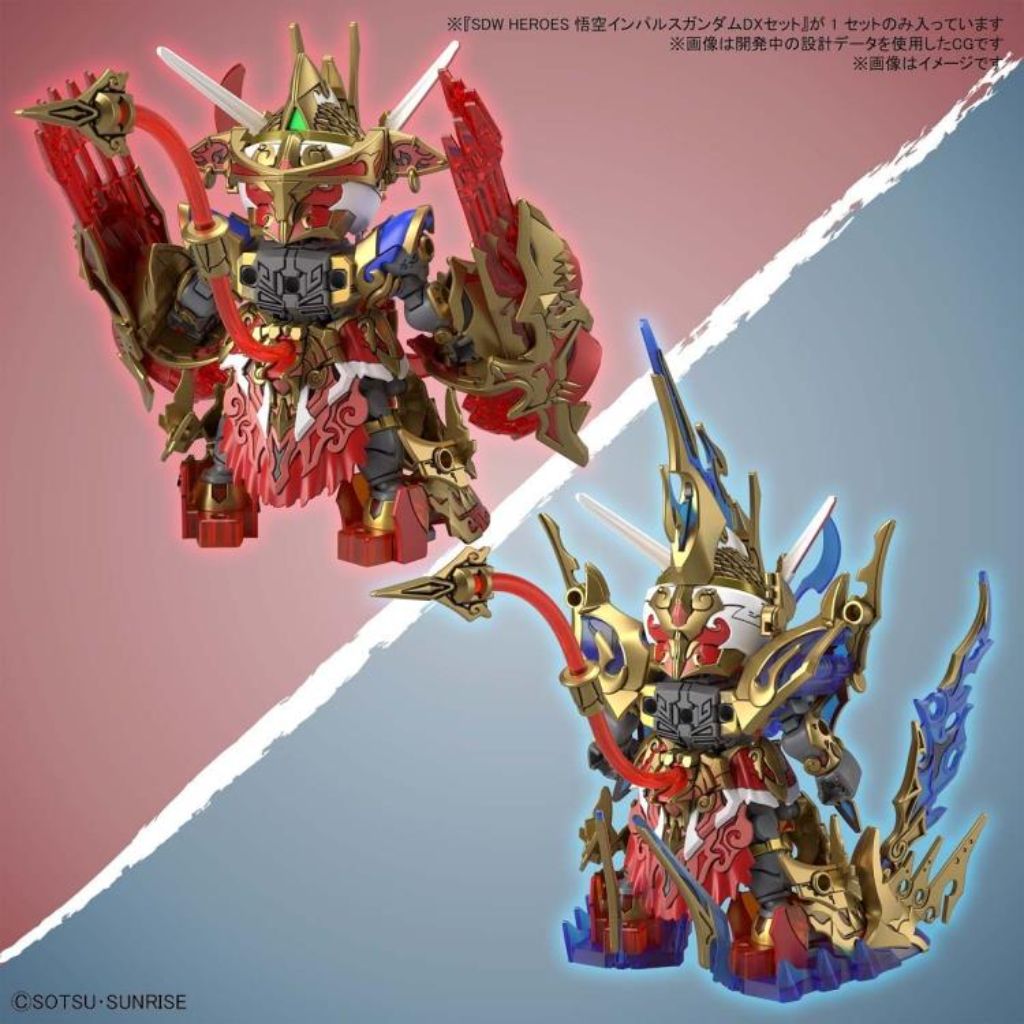 Bandai SDW Heroes Wukong Impulse Gundam DX Set