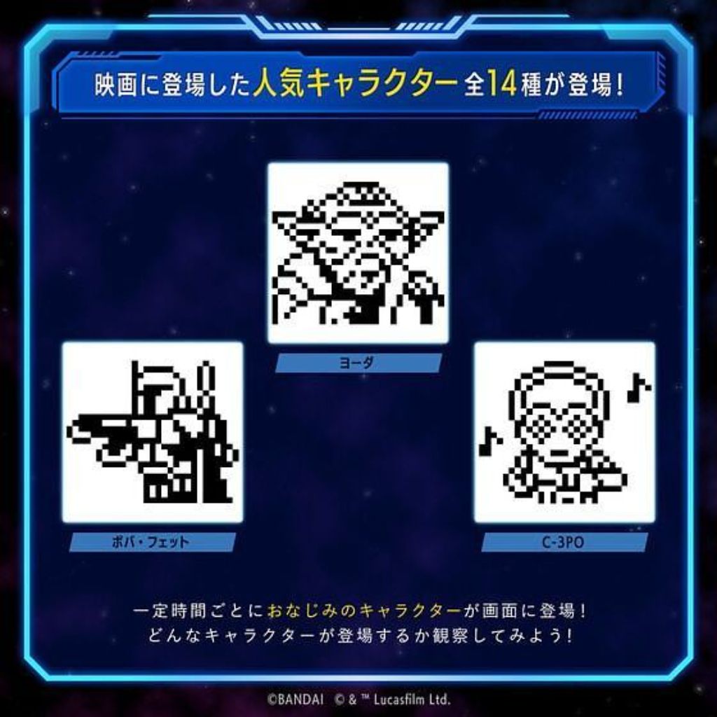 Stock Bureau - BANDAI Tamagotchi original - Star wars - R2 D2 édition Stock Bureau - BANDAI Tamagotchi original - Star wars - R2 D2 édition