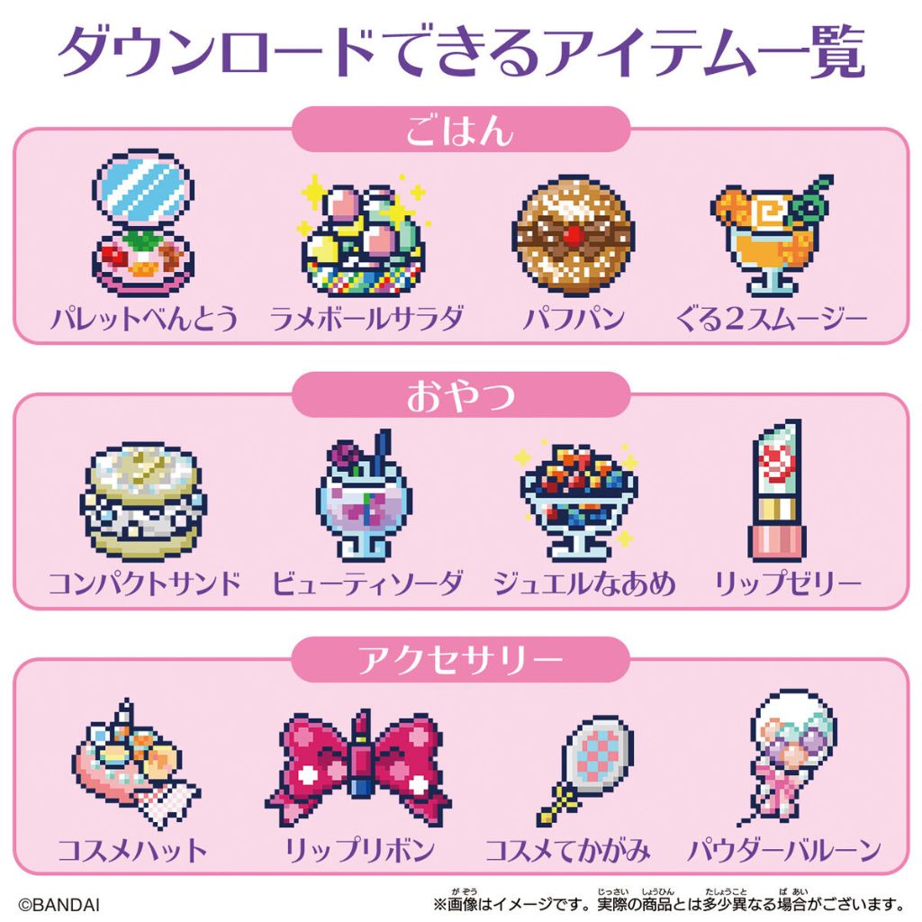 Bandai Tamagotchi Tamasma Cosmetics Friends