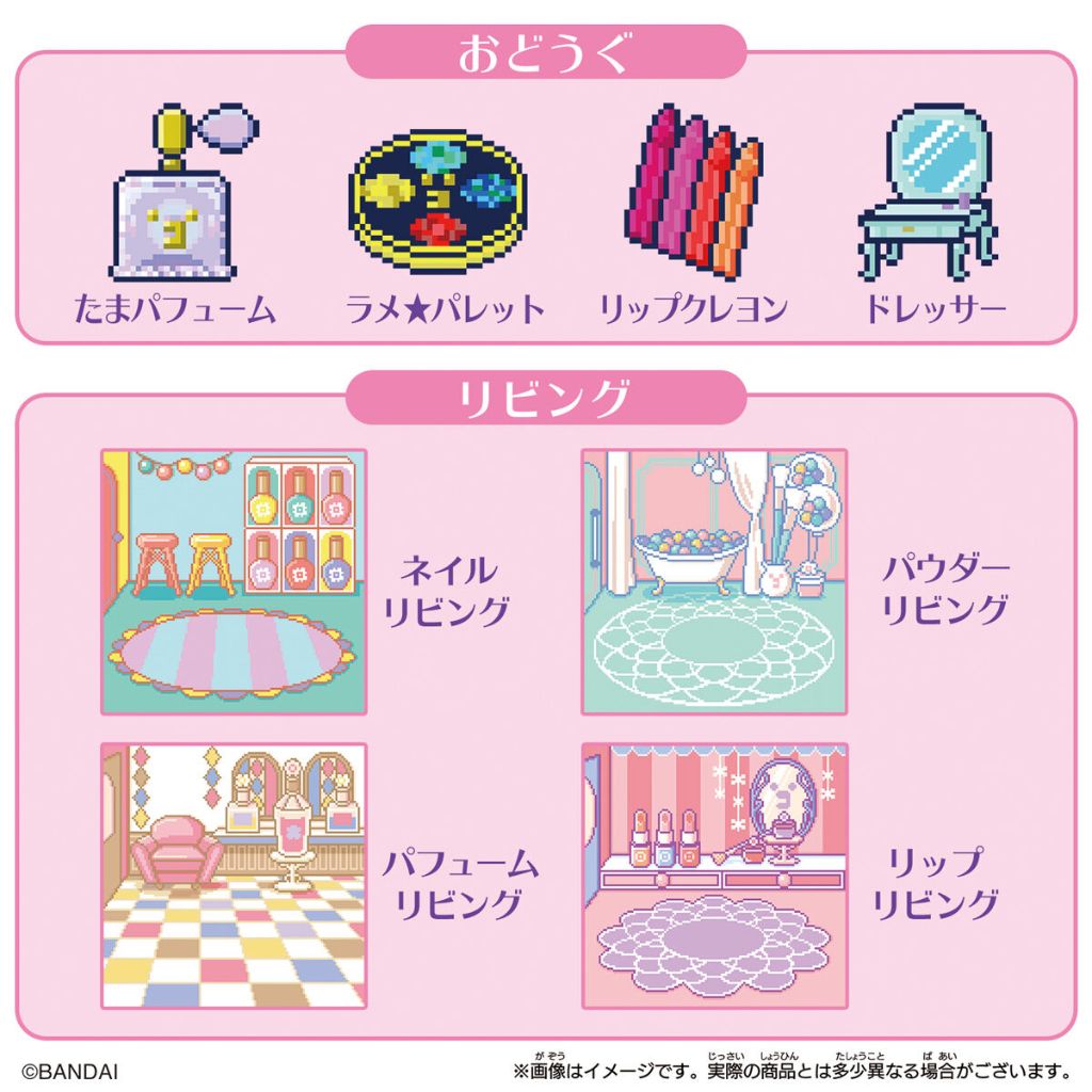 Bandai Tamagotchi Tamasma Cosmetics Friends