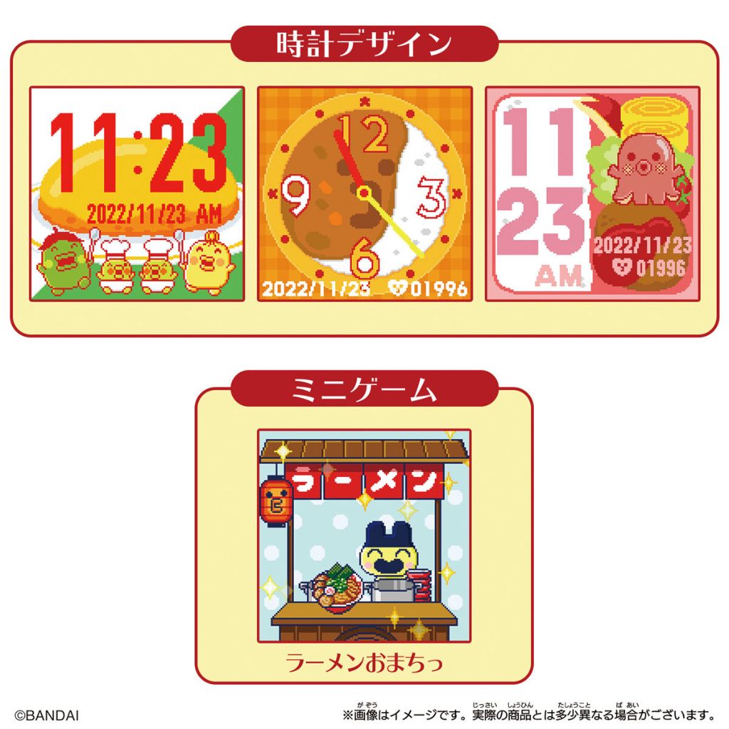 Bandai Tamagotchi Tamasma Gourmet Friends