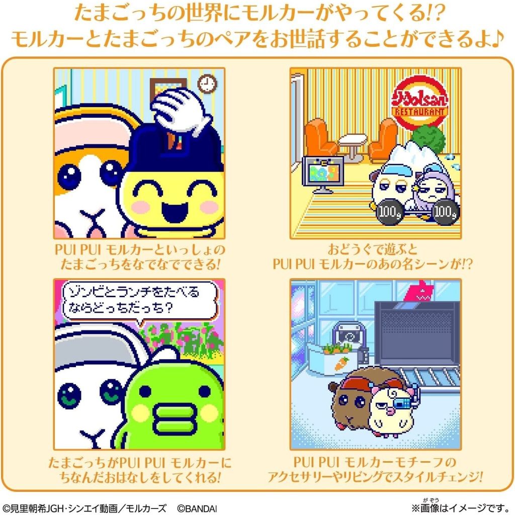 Bandai Tamagotchi Tamasma Pui Pui Molecar Friends