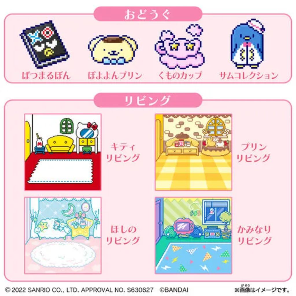 Bandai Tamagotchi Tamasma Sanrio Characters