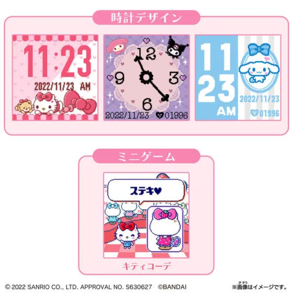 Bandai Tamagotchi Tamasma Sanrio Characters