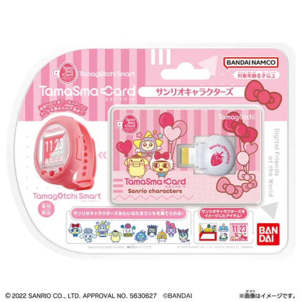 Bandai Tamagotchi Tamasma Sanrio Characters