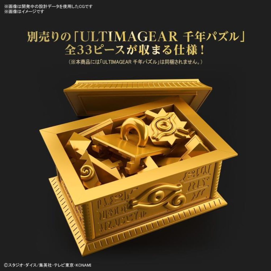 Bandai Ultimagear Gold Sarcophagus for Millennium Puzzle Model Kit