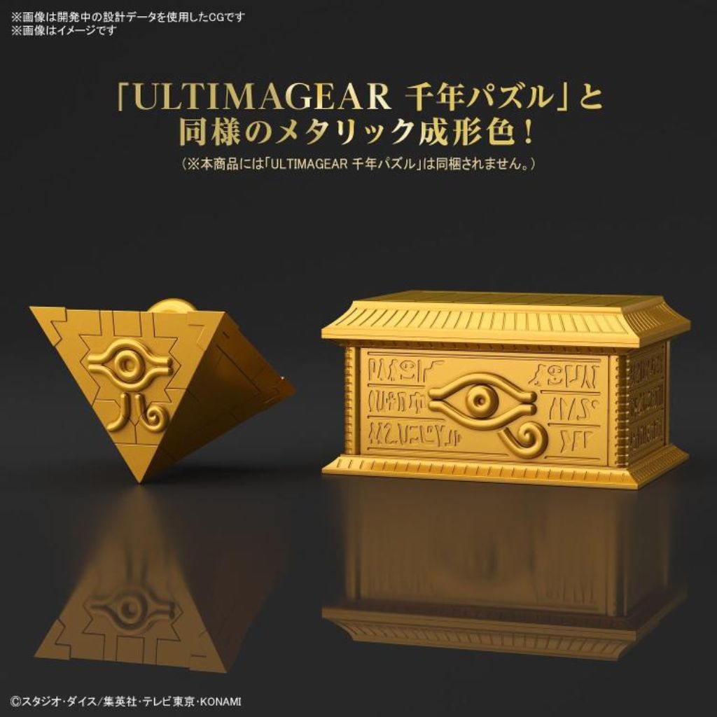 Bandai Ultimagear Gold Sarcophagus for Millennium Puzzle Model Kit
