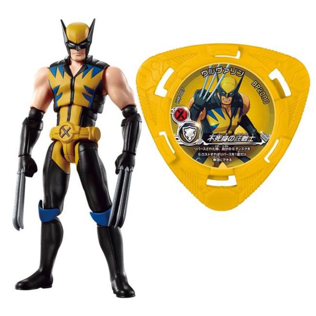 Bandai Wolverine Marvel Disk Wars Hyper Motion