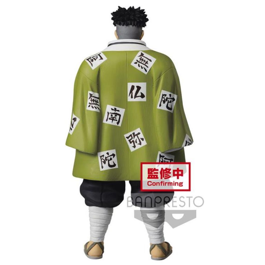 Banpresto Gyomei Himejima Demon Slayer Kimetsu No Yaiba Figure Vol 16