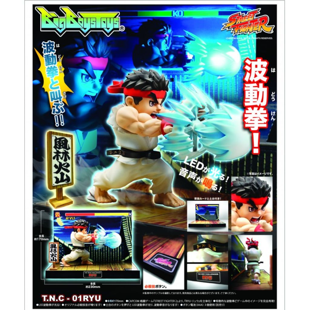 Big Boys Toys T.N.C-01 Ryu Street Fighter