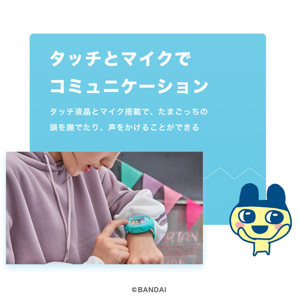 Bandai Tamagotchi Smart Mint Blue