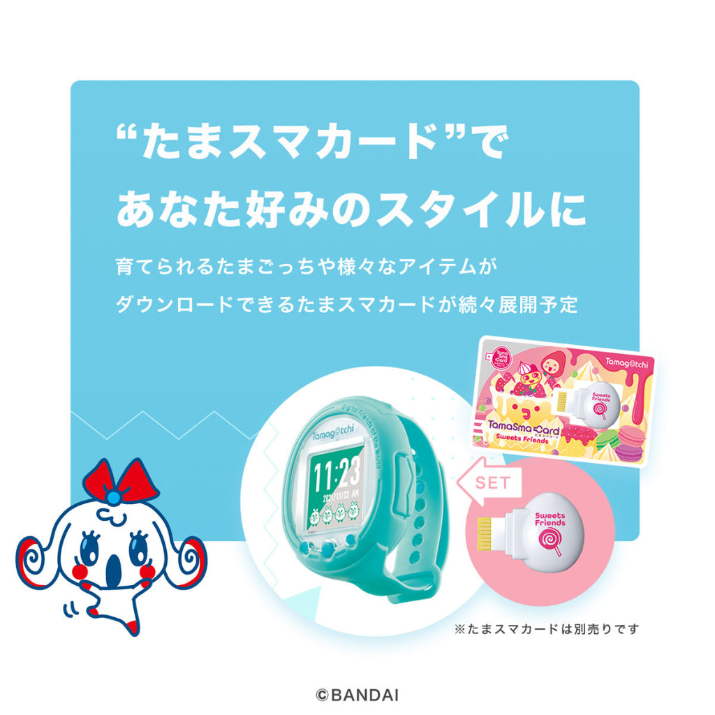 Bandai Tamagotchi Smart Mint Blue