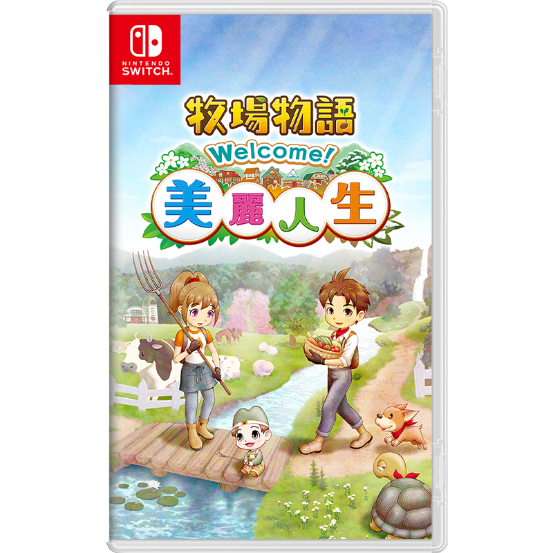 NSW Story of Seasons: A Wonderful Life (CHN)